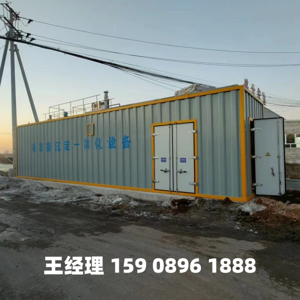 武汉磁混凝一体化设备